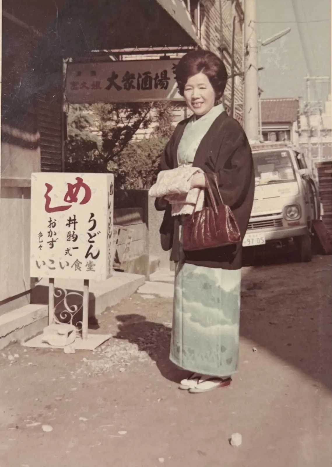 Our grandmother standing in front of her diner, Ikoi Shokudo, in Sakai